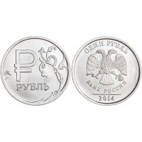 Монета 1 рубль 2014 Графический знак рубля
