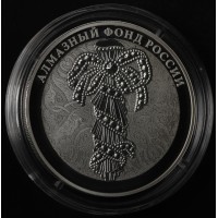 Монета 3 рубля 2017 Алмазный фонд Портбукет