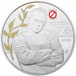 Украина 2 гривны 2026 100 лет со дня смерти Симона Петлюры