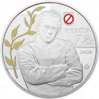 Монета Украина 2 гривны 2026 100 лет со дня смерти Симона Петлюры