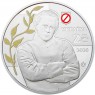 Украина 2 гривны 2026 100 лет со дня смерти Симона Петлюры — 937046682