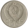 10 копеек 1957 - 937041749