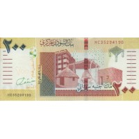 Банкнота Судан 200 фунтов 2019