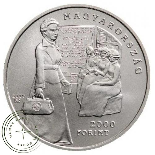 Венгрия 2000 форинтов 2022 Вильма Хугоннаи