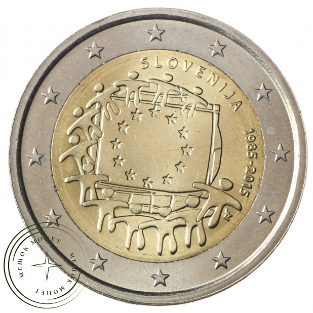 Словения 2 евро 2015 30 лет Флагу Европы