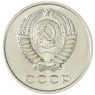20 копеек 1966 — 46332609