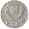 10 копеек 1949 — 937045859