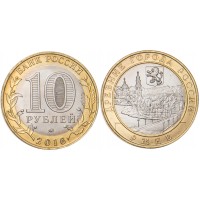 Монета 10 рублей 2016 Ржев