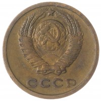 2 копейки 1964