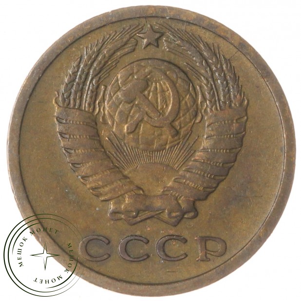 2 копейки 1964 — 63918483