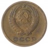 2 копейки 1964 — 63918483