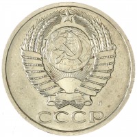 50 копеек 1991 Л