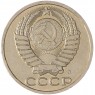 50 копеек 1991 Л - 937029727