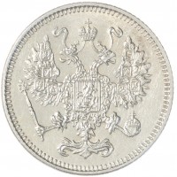 10 копеек 1916 без инициалов минцмейстера (Осака)