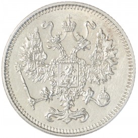 10 копеек 1916 без инициалов минцмейстера (Осака)