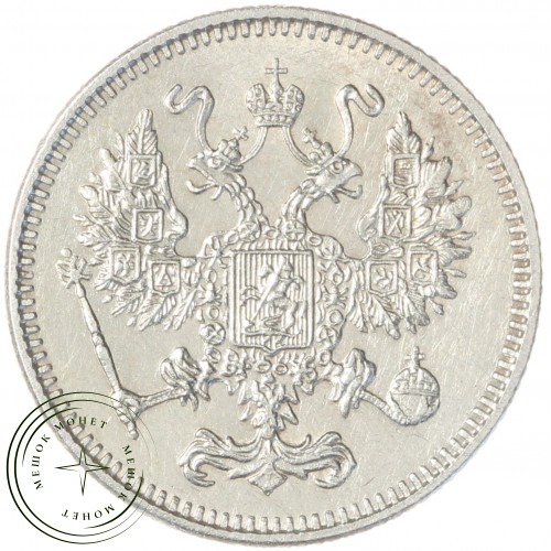10 копеек 1916 без инициалов минцмейстера (Осака) — 937046771