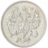10 копеек 1916 без инициалов минцмейстера (Осака) — 937046771