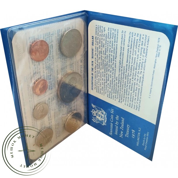 Новая Зеландия 1978 набор монет — 937046753