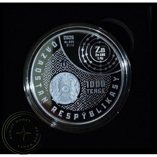 Казахстан 1000 тенге 2025 Периодическая система элементов - таблица Менделеева - Цинк
