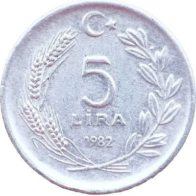 Монета Турция 5 лир 1982