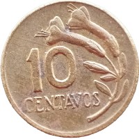 Монета Перу 10 сентаво 1972