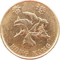 Монета Гонконг 10 центов 1994
