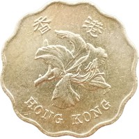 Монета Гонконг 20 центов 1993