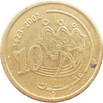 Монета Марокко 10 сантим 2002