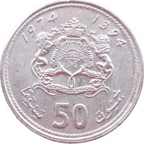 Монета Марокко 50 сантим 1974