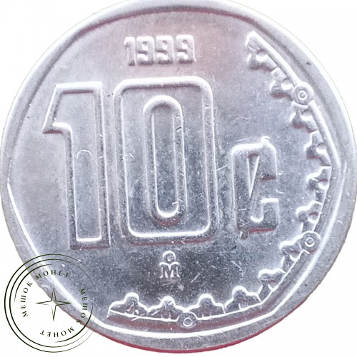 Мексика 10 сентаво 1999 — 937044032