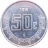 Мексика 50 сентаво 2018