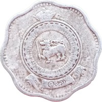 Цейлон 2 цента 1963