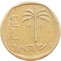 Монета Израиль 10 агорот 1971