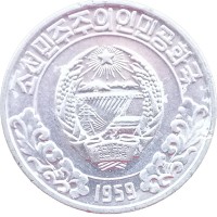 Монета Северная Корея 10 чон 1959 без звезд