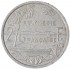 Полинезия 2 франка 1996