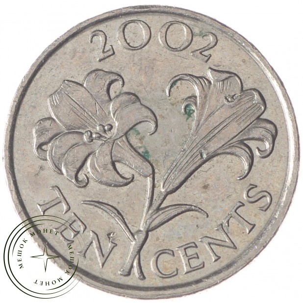 Бермудские острова 10 центов 2002