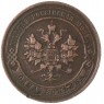 1 копейка 1915 — 937046548
