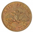 Копия 5 рублей 1824 СПБ ПС Александр I