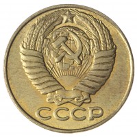 Копия 2 копейки 1952