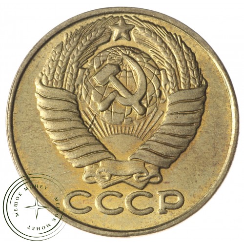 Копия 2 копейки 1952 — 38229469