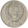 50 копеек 1991 М - 937034463