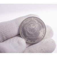 Монета 1 рубль 1985 Фестиваль молодежи и студентов