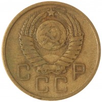 3 копейки 1957