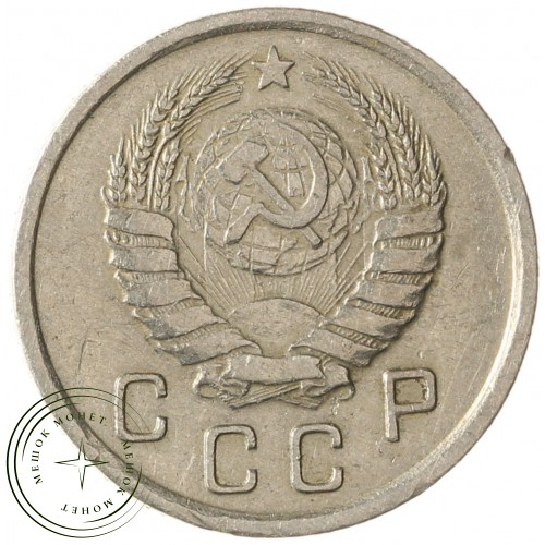 10 копеек 1938 — 937041776