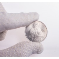 Монета 1 рубль 1990 Франциск Скорина