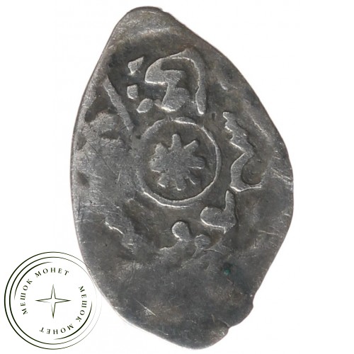 Чешуя Иван III Васильевич 1462-1505 Москва