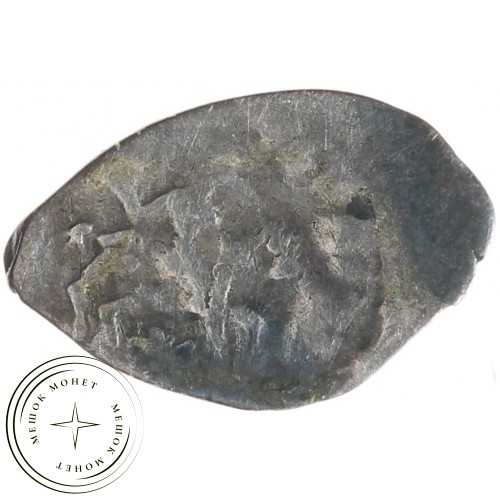 Чешуя Иван III Васильевич 1462-1505 Москва