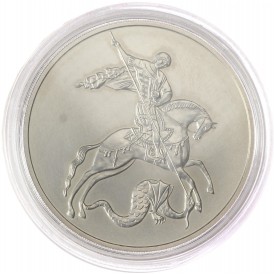 Монета 3 рубля 2010 Георгий Победоносец СПМД