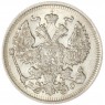 20 копеек 1914 СПБ-ВС - 84623227