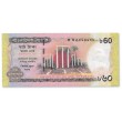 Бангладеш 60 так 2012 60 лет Языкового движения
